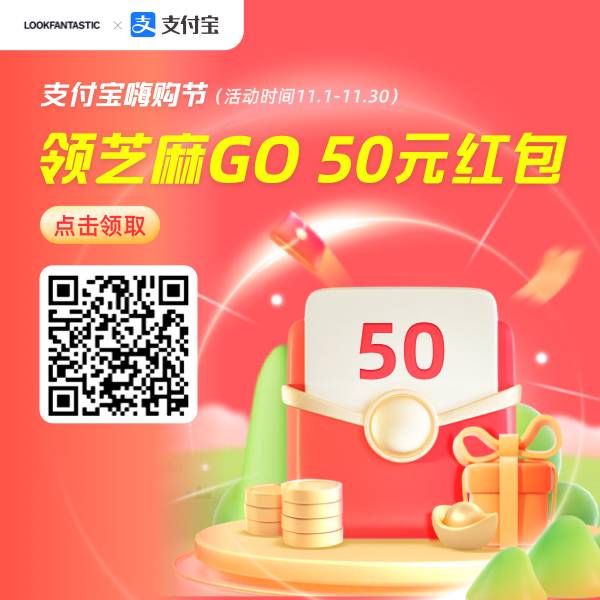 Shop Cyber Sale offers with Alipay